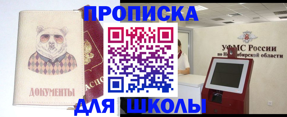 временная регистрация надежно в Светогорске