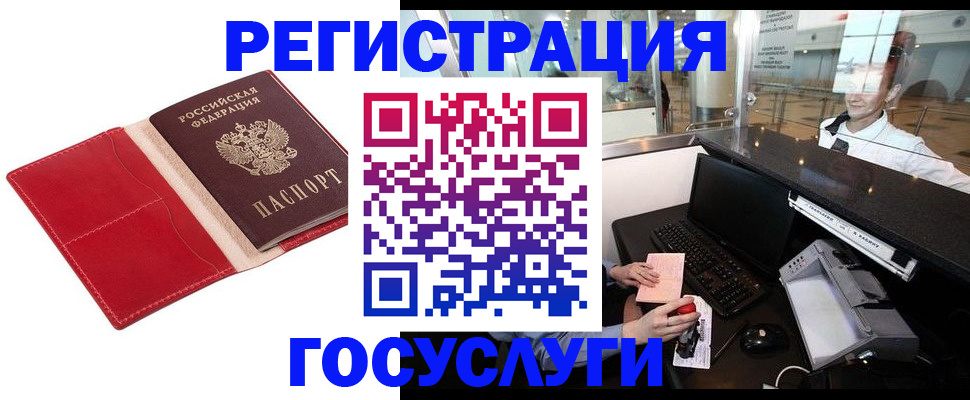 временная регистрация надежно в Светогорске